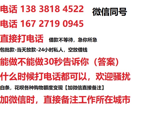 长清汽车抵押借款不押车|长清二次押车借钱|长清私人借贷